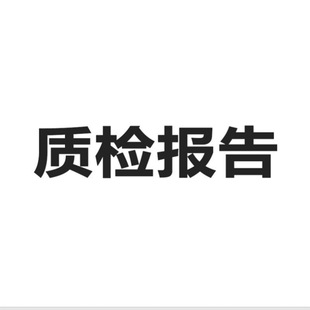 Knowledge about product quality inspection reports