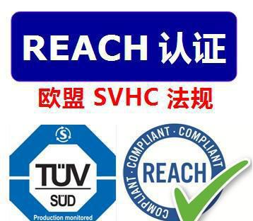 The list of substances of high concern (SVHC) under the EU REACH regulation has increased to 181 items